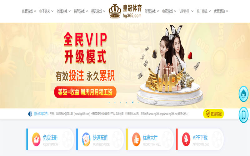 顶盛体育体育App下载 – 线上最佳足球买球APP